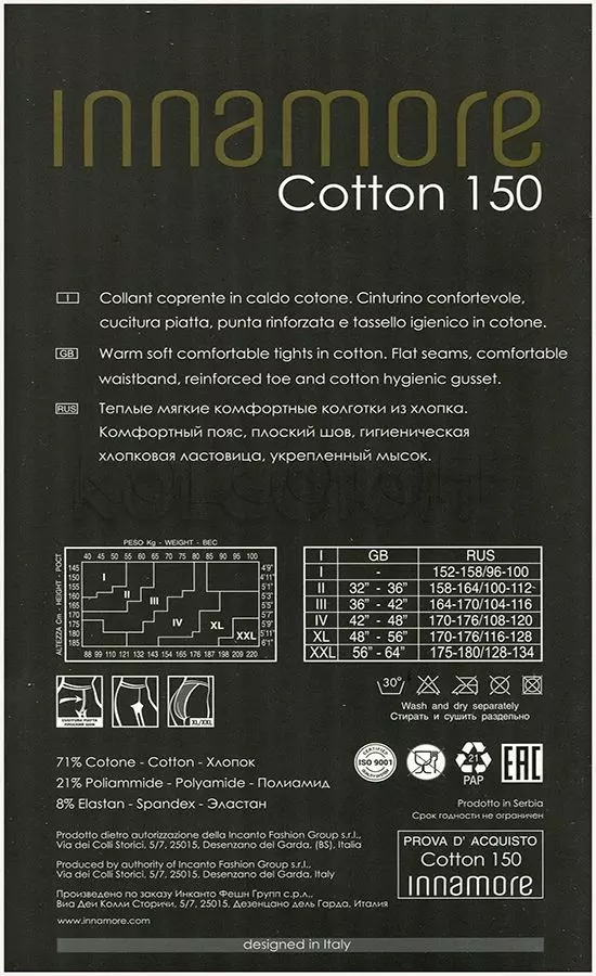 Теплі колготки з бавовною оптом INNAMORE Cotton 150