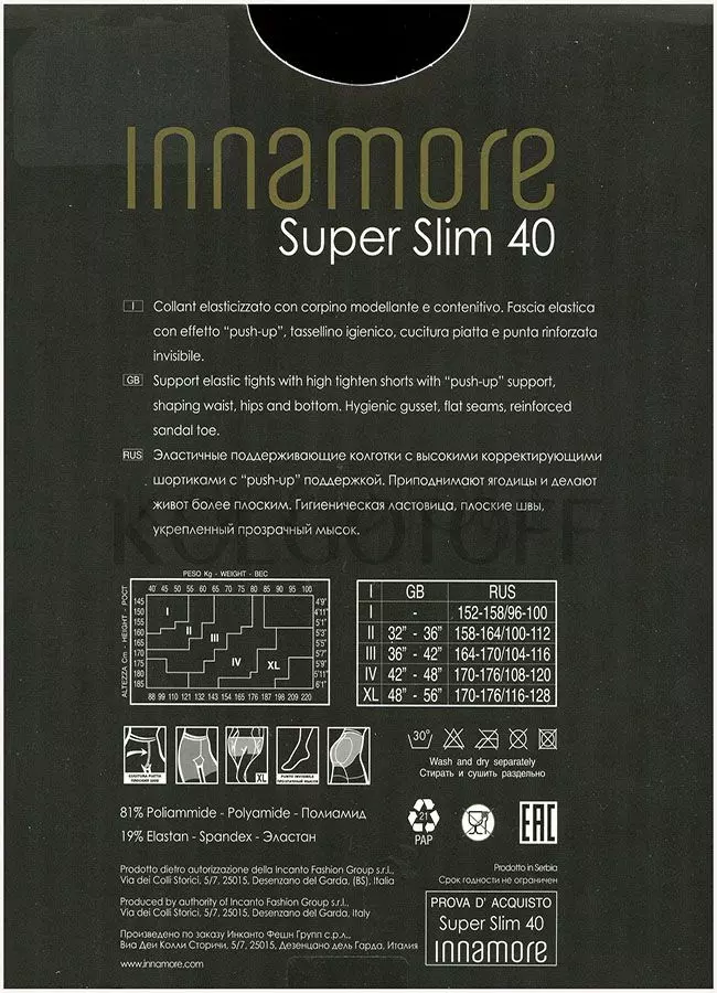 Коригувальні колготки з шортиками оптом INNAMORE Super Slim 40