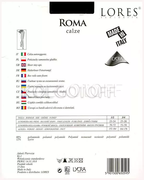 Панчохи жіночі оптом LORES Roma 15 autoreggenti