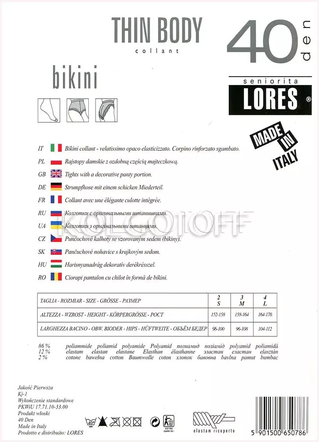 Колготки з моделюючими трусиками оптом LORES Thin Body 40 bikini
