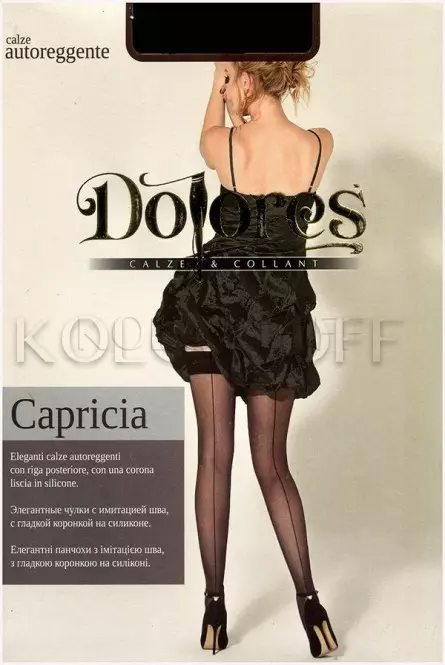 Панчохи з гладкою гумкою на силіконовій основі зі швом позаду оптом DOLORES Capricia 20