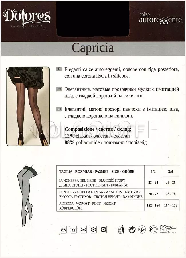 Панчохи з гладкою гумкою на силіконовій основі зі швом позаду оптом DOLORES Capricia 20