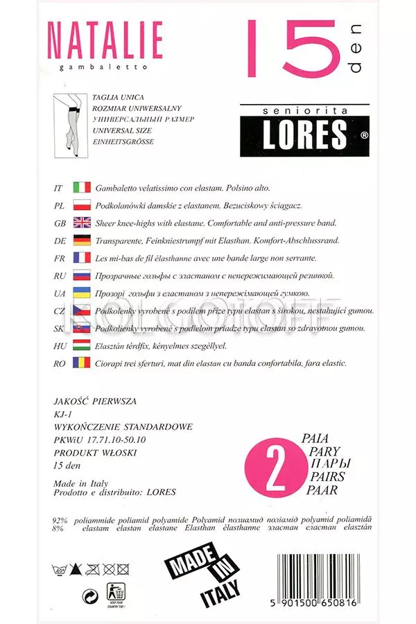 Гольфи жіночі оптом LORES Natalie 15