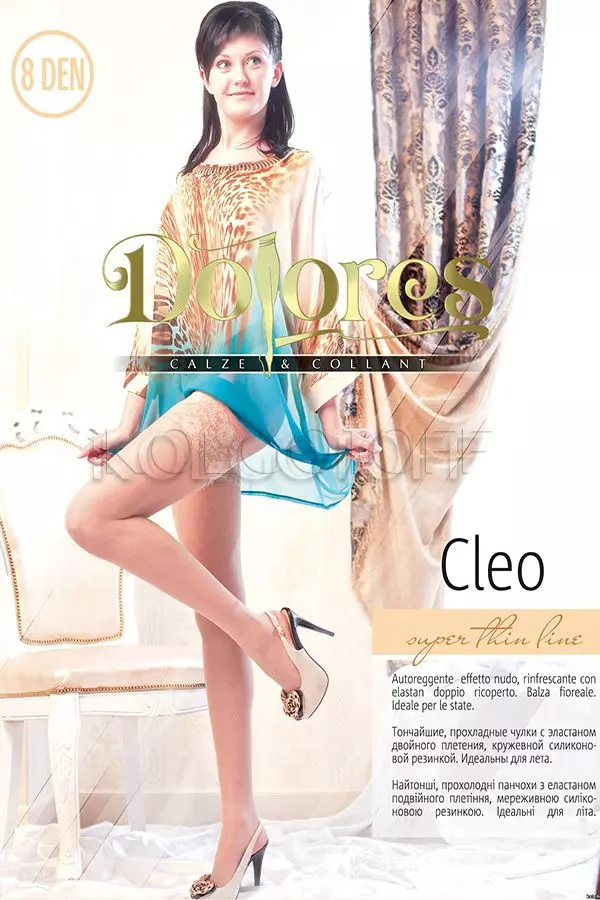 Ультратонкі панчохи оптом DOLORES Cleo 8 autoreggente