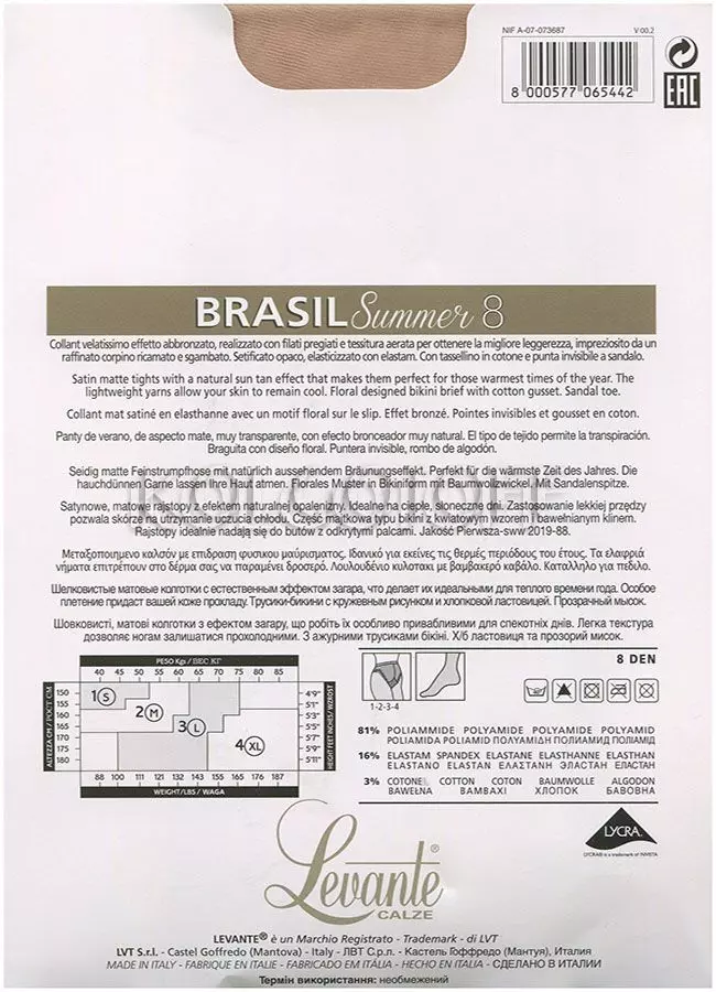 Колготки з ажурними трусиками оптом LEVANTE Brasil Summer 8