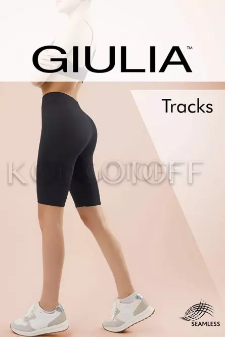 Жіночі треки оптом GIULIA Tracks 01