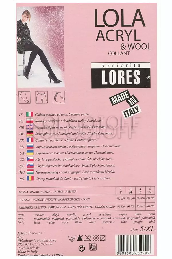 Теплі колготки із вовною оптом LORES Lola Acryl&Wool