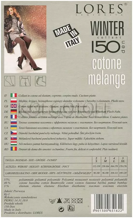 Теплі колготки з ефектом меланж оптом LORES Winter 150 Cotton Melange