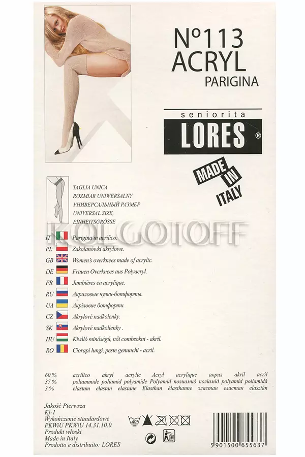 Ботфорти жіночі з візерунком оптом LORES Acryl №113 parigina