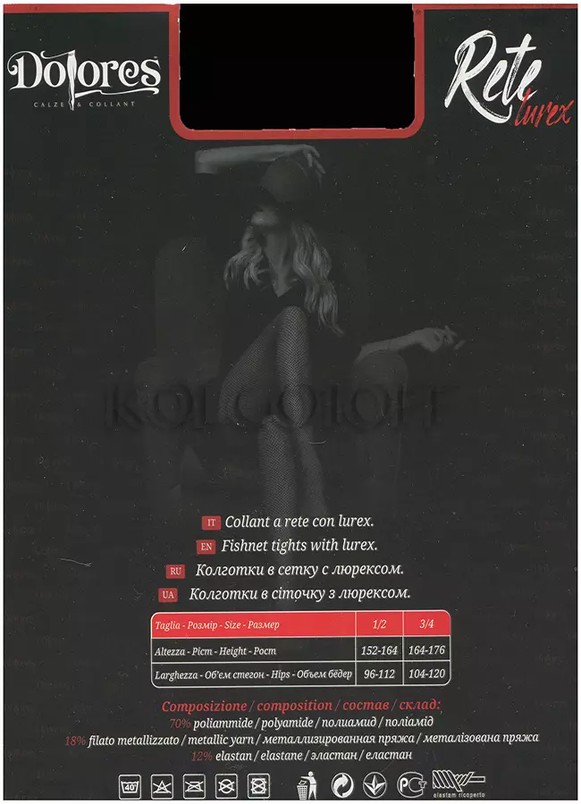 Колготки в сітку з люрексом оптом DOLORES Rete Lurex