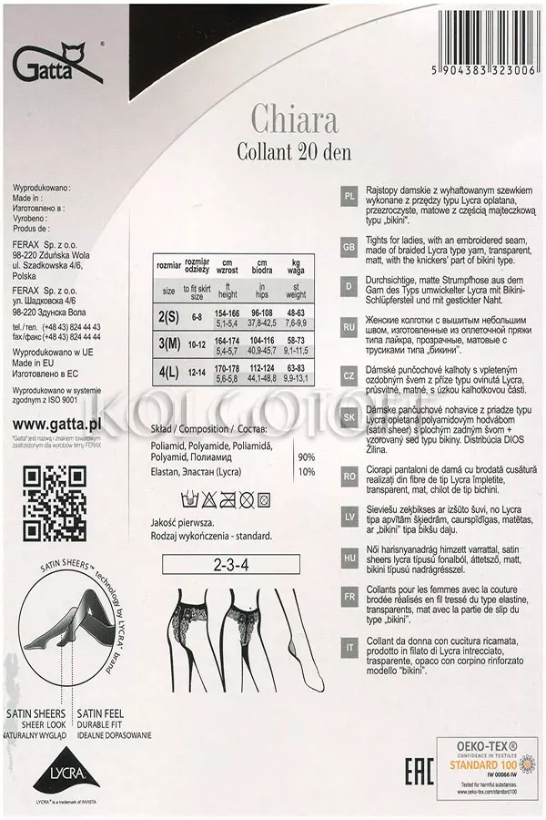 Колготки з ажурними трусиками та швом оптом GATTA Chiara 20