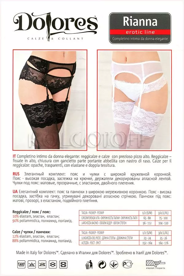 Комплект панчохи та пояс для панчіх оптом DOLORES Rianna erotic line
