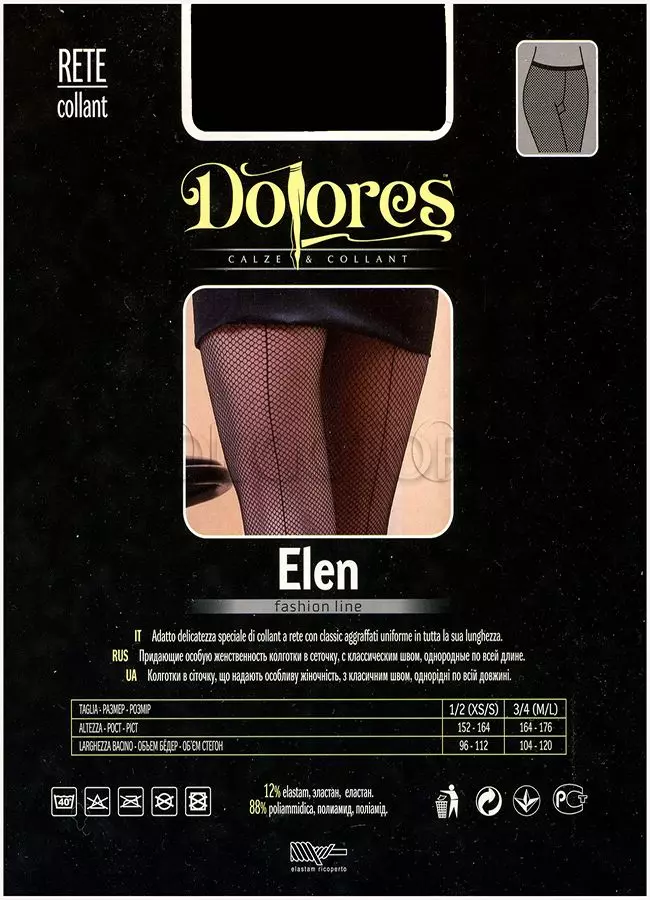 Колготки сітчасті із швом ззаду оптом DOLORES Elen rete