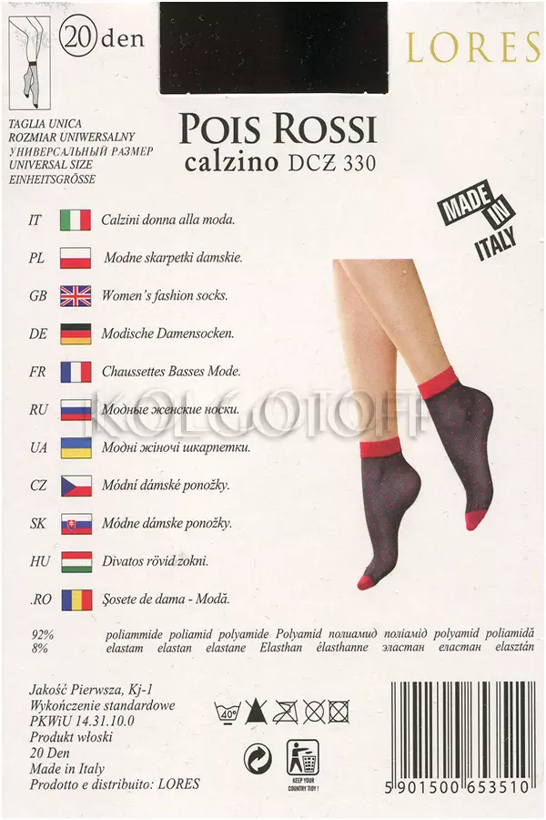 Шкарпетки жіночі з візерунком оптом LORES Pois Rossi 20 calzino
