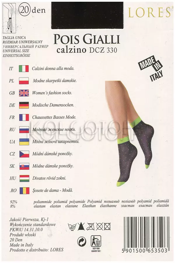 Шкарпетки жіночі з візерунком оптом LORES Pois Gialli 20 calzino