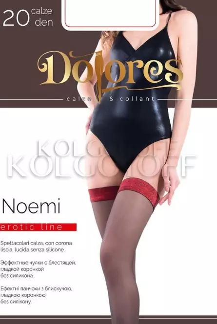 Панчохи з гладкою кольоровою коронкою оптом DOLORES Noemi 20 calze erotic line