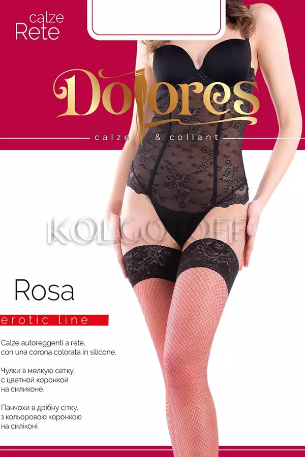 Панчохи сітчасті оптом DOLORES Rosa Rete calze erotic line