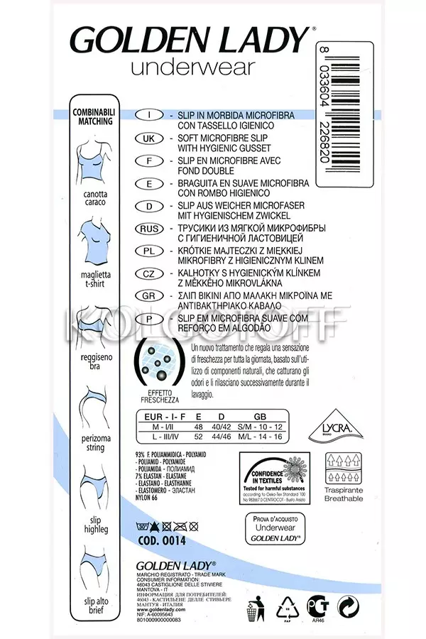 Безшовні трусики-сліп оптом GOLDEN LADY Slip fianco basso 0014