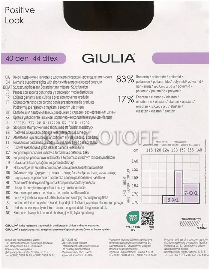 Колготки жіночі великого розміру GIULIA Positive Look 40 XXL