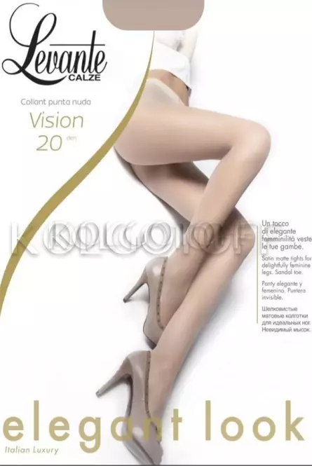 Жіночі колготки без шортиків оптом LEVANTE Vision 20