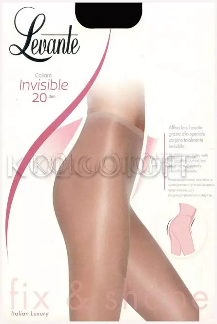 Моделюючі колготки оптом LEVANTE Invisible 20