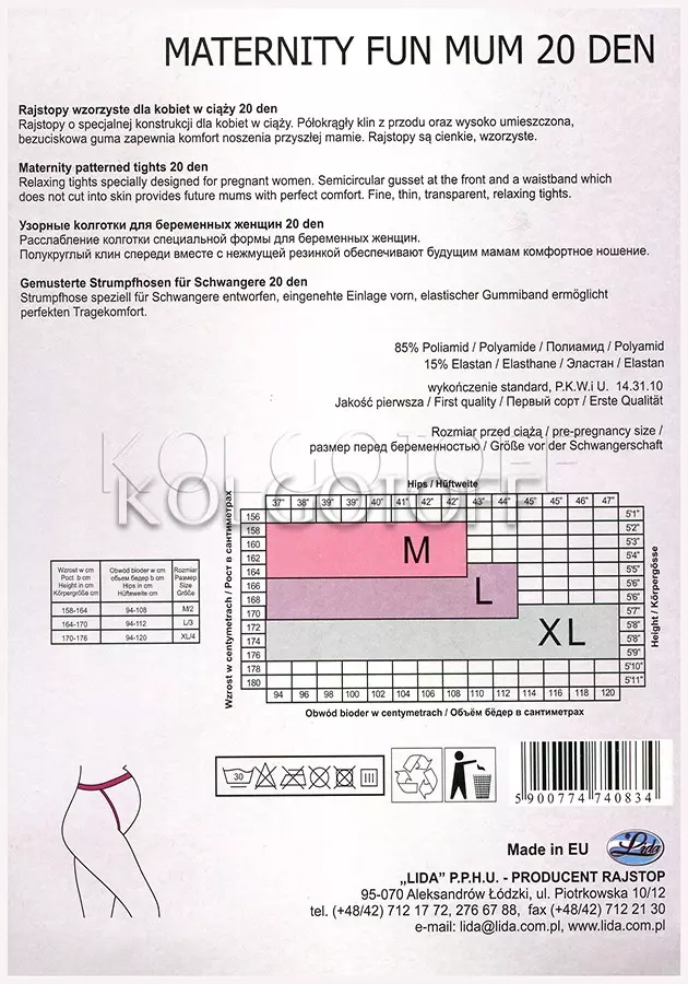 Колготки для вагітних оптом LIDA Maternity Fun Mum 20