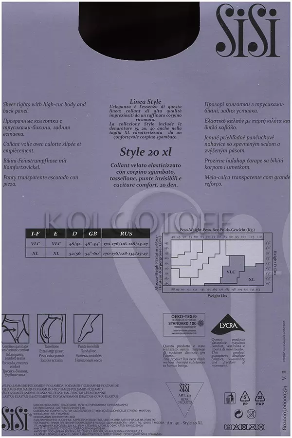 Колготки жіночі з ажурними трусиками оптом SISI Style 20 XL