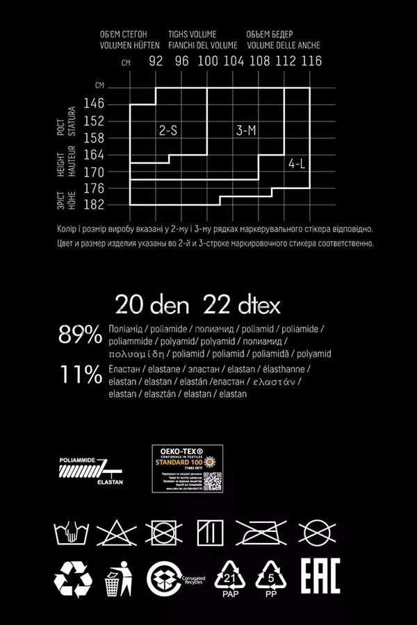 Колготки з імітацією панчох оптом GIULIA Love Chic 20 model 1