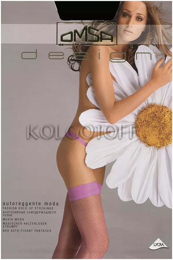 Панчохи жіночі в сітку оптом OMSA Fashion Hold Up autoreggente