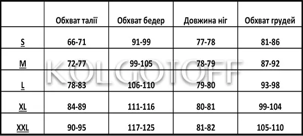 Безшовний спортивний топ оптом TM KOLGOTOFF TOP Define Seamless