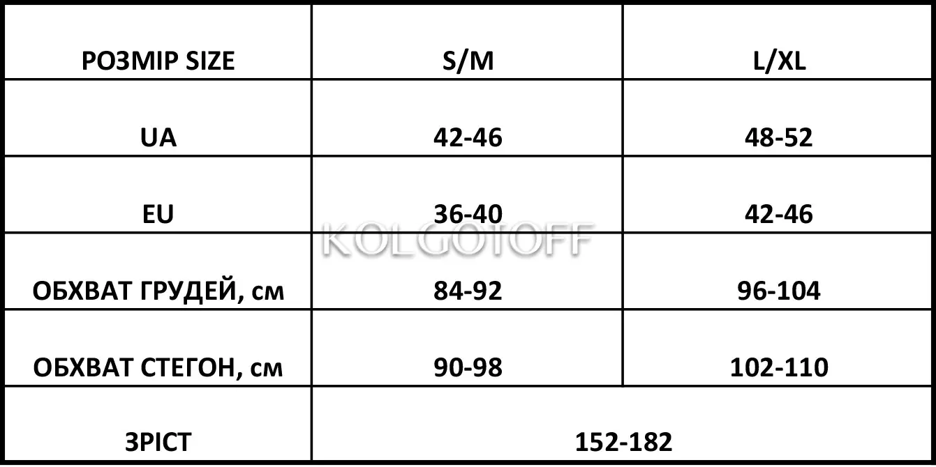 Безшовний комбінезон оптом GIULIA Jumpsuit RIB (широка бретель)