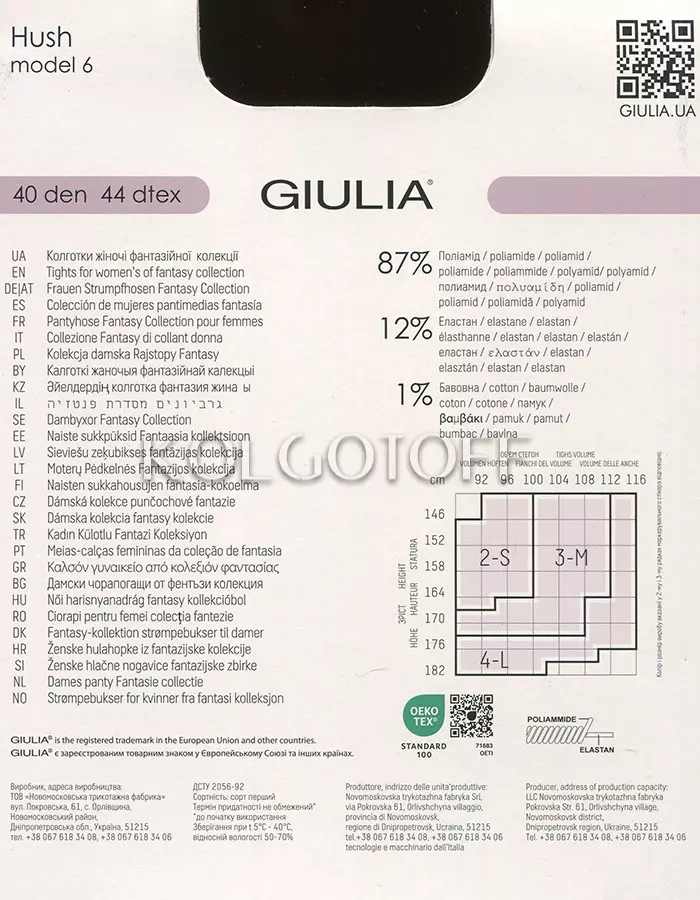 Колготки з узором оптом GIULIA Hush 40 model 6