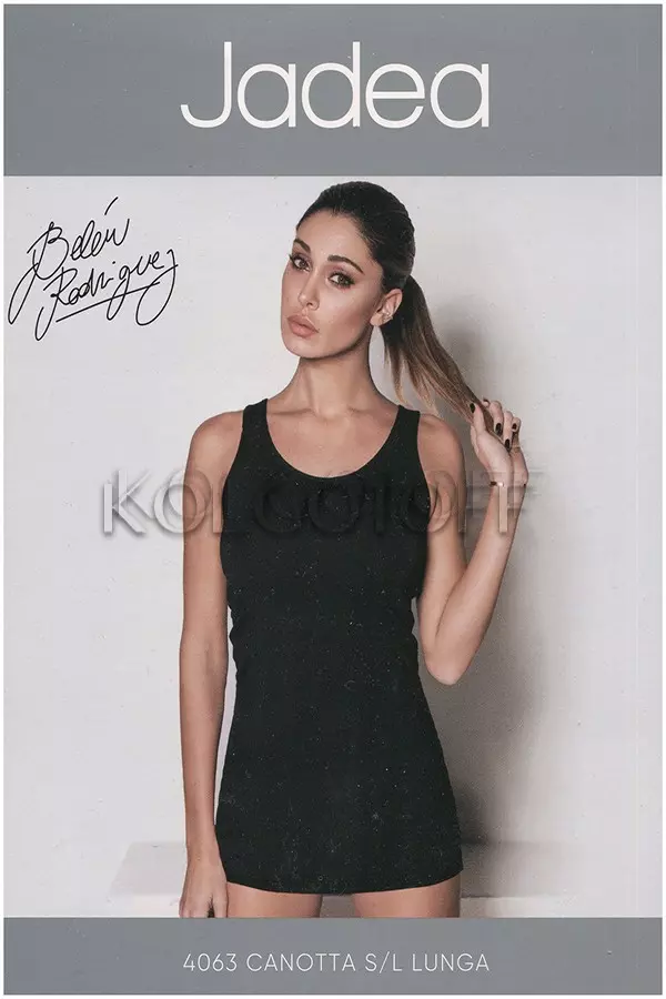 Жіноча подовжена бавовняна майка на широкій бретелі JADEA by Intimo Artu 4063