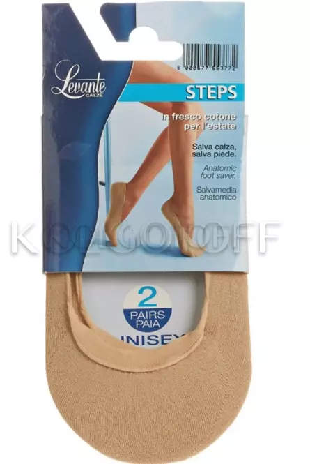 Підслідники жіночі оптом LEVANTE Steps